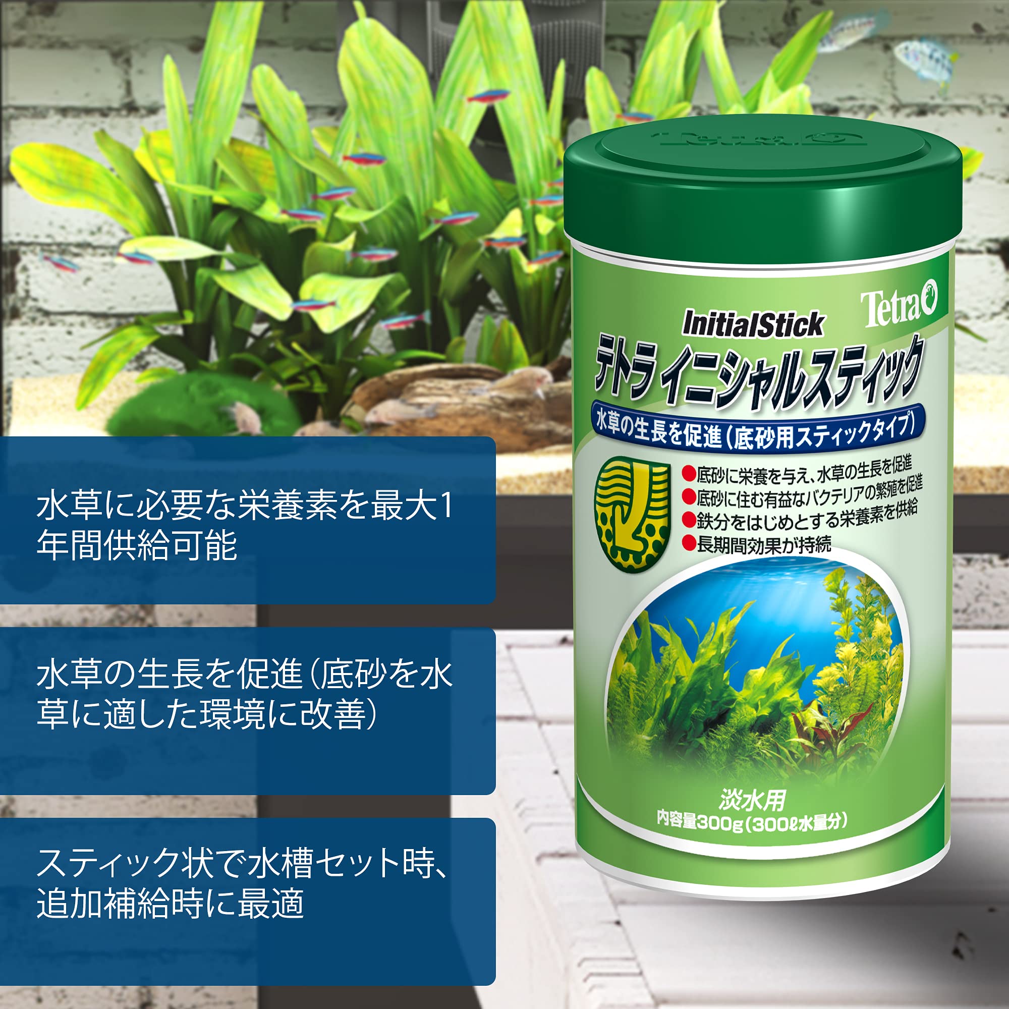 Amazon.co.jp: テトラ (Tetra) イニシャルスティック 300g 水質調整剤