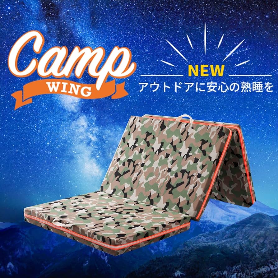 【新品未使用未開封】マニフレックス キャンプウィング＋専用ケースセット キャンプウィング撥水ケース - マニフレックス公式サイト