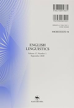 ENGLISH LINGUISTICS Volume37, Number1, September 2020 | 日本