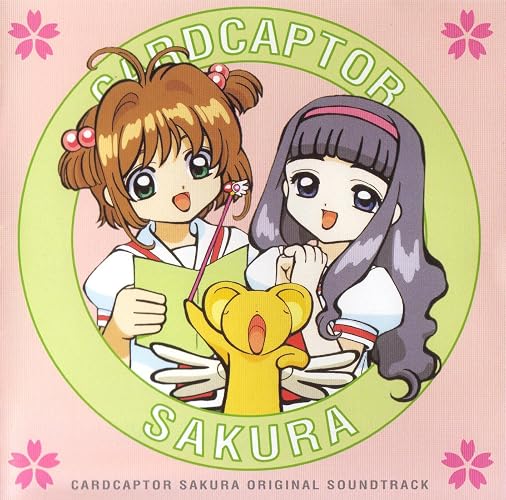 Amazon.co.jp: カードキャプターさくら サントラ盤: ミュージック