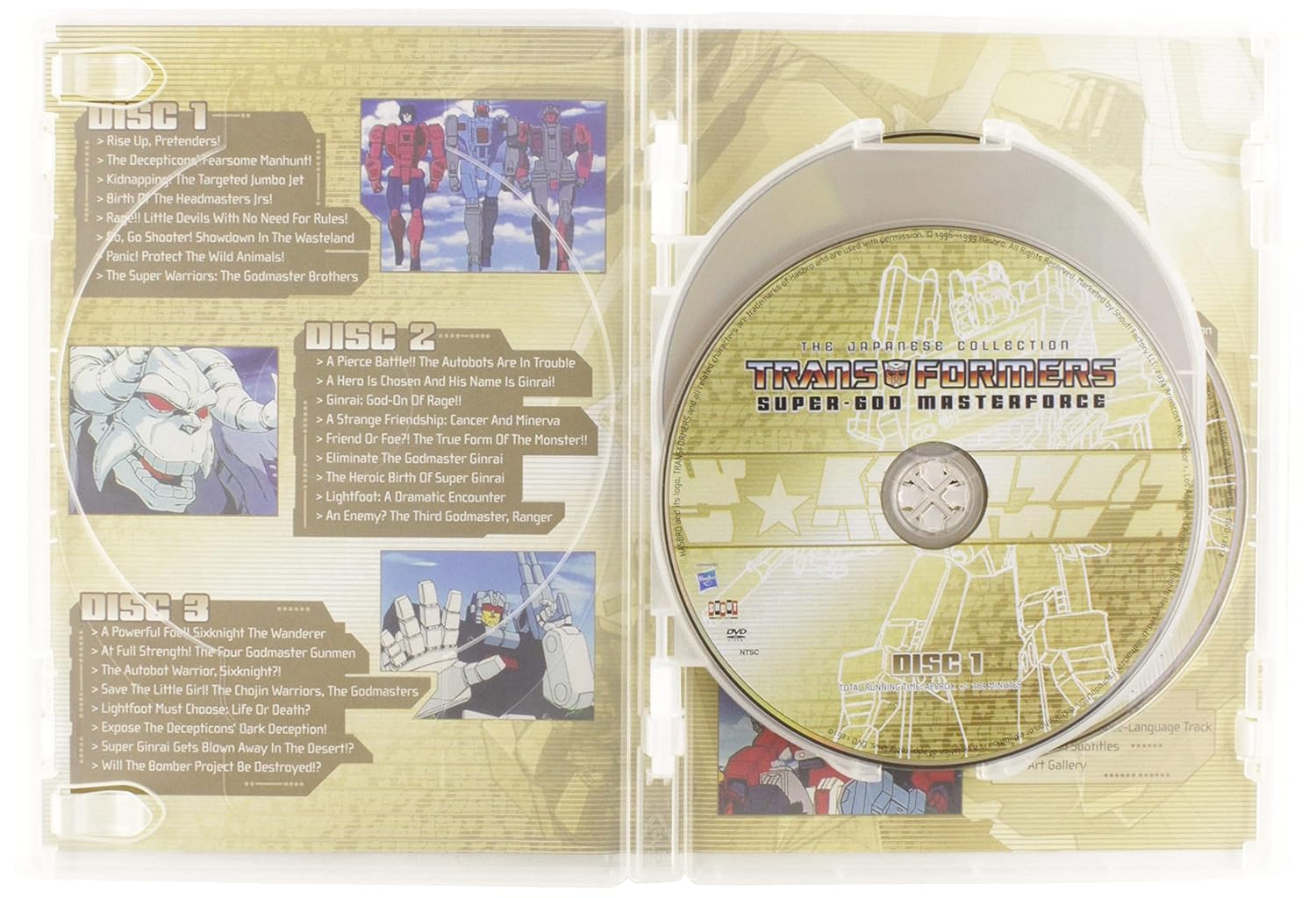 Transformers: Japanese Collection - Super-God Masterforce