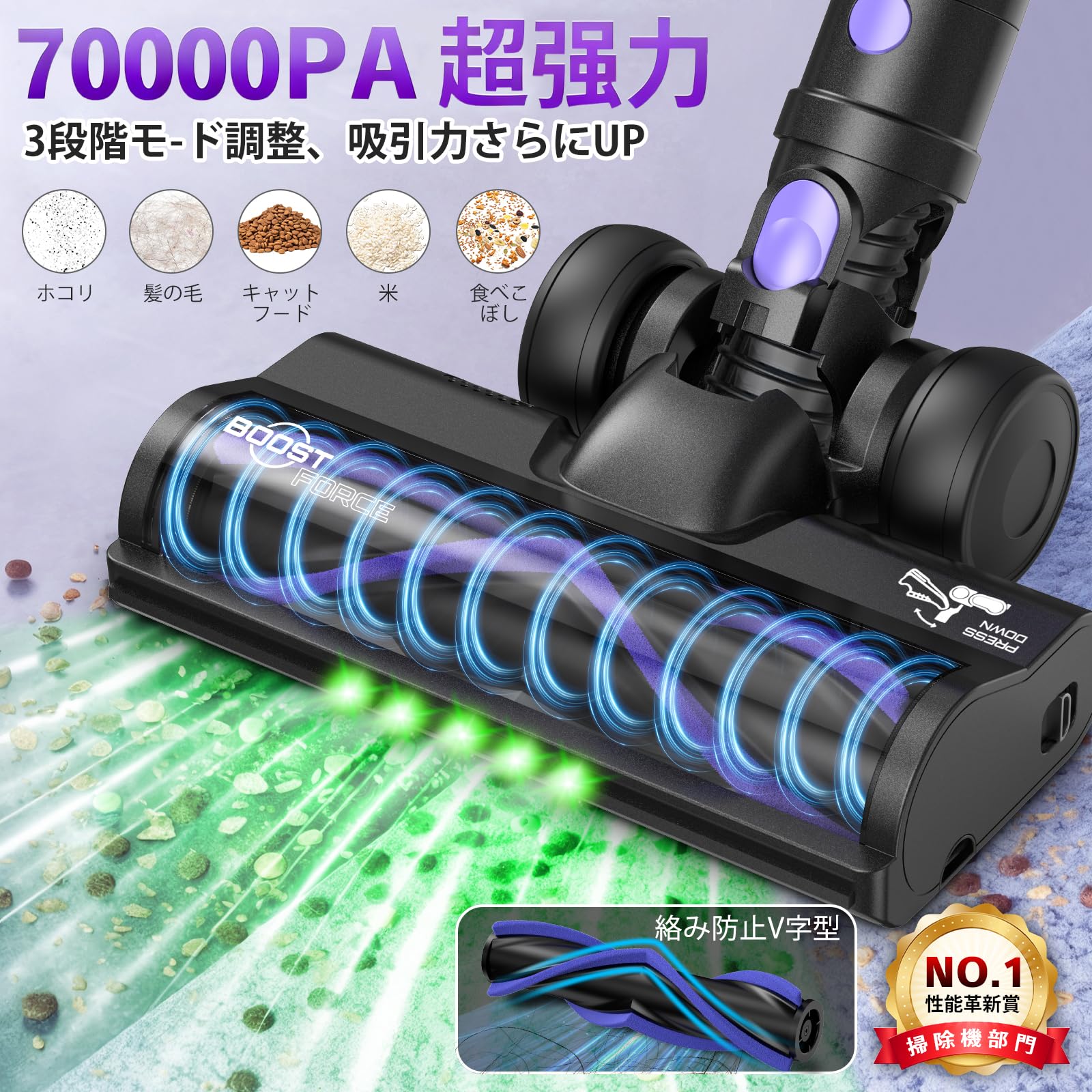 掃除機 コードレス　自動式吸引力AI　70000pa　強力吸引力　LEDライト Joyhouse 「クーポンで12,980円」掃除機 コードレス 75kPa吸引力 自立