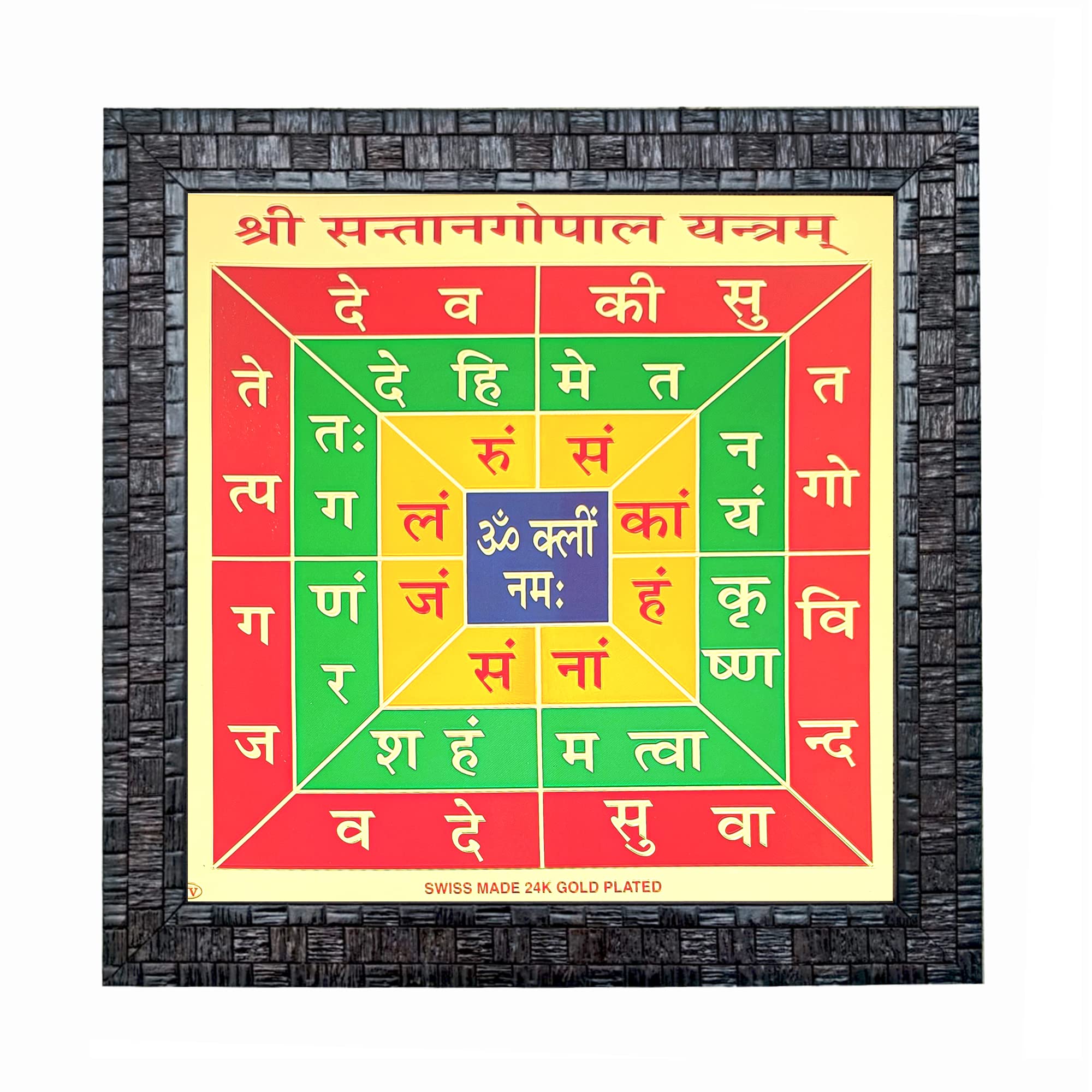 Gold Plated Kuber Lakshmi Yantra - Wall Hanging -10