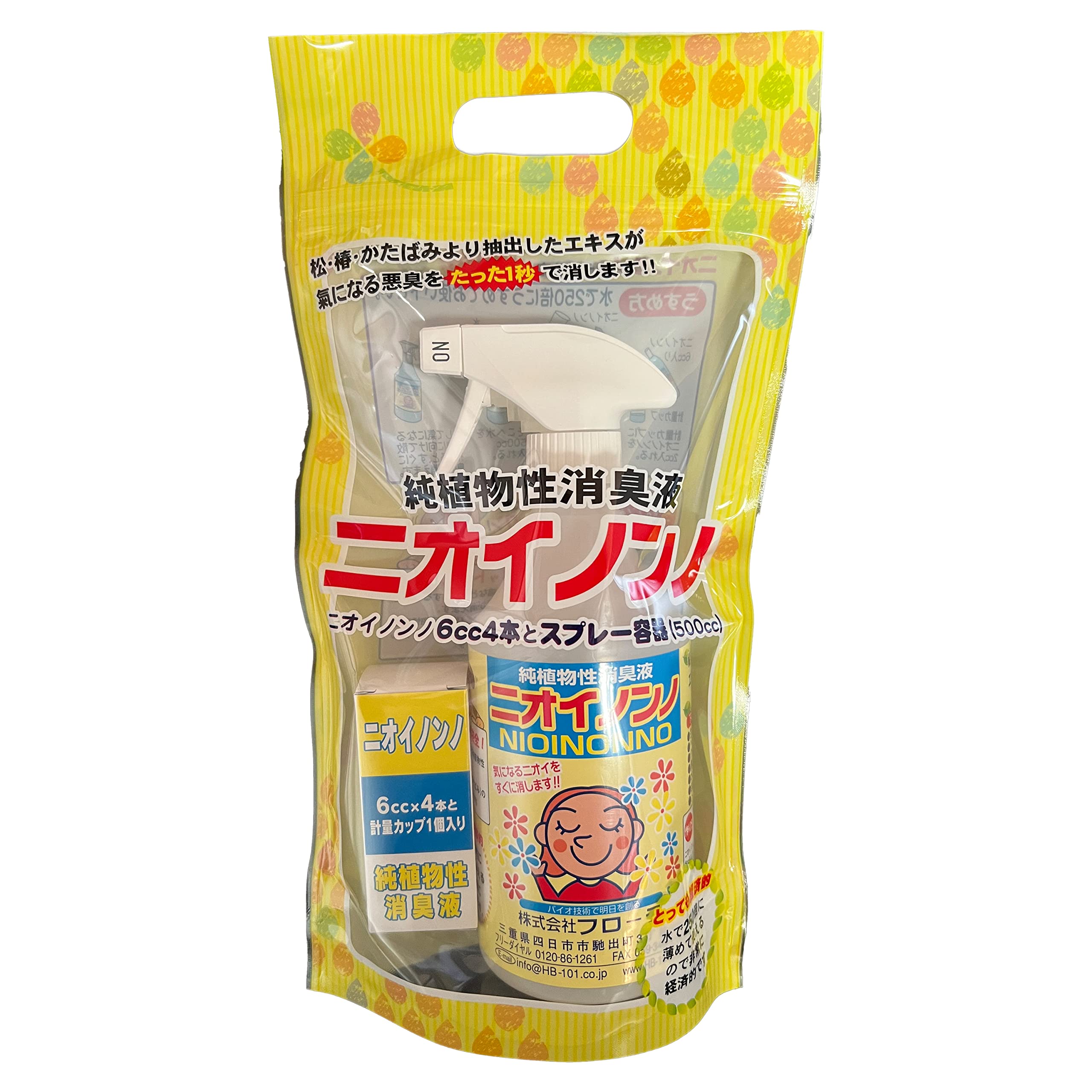 フローラ(Flora) 植物性消臭液 ニオイノンノ 原液6cc×4本 +空スプレ…