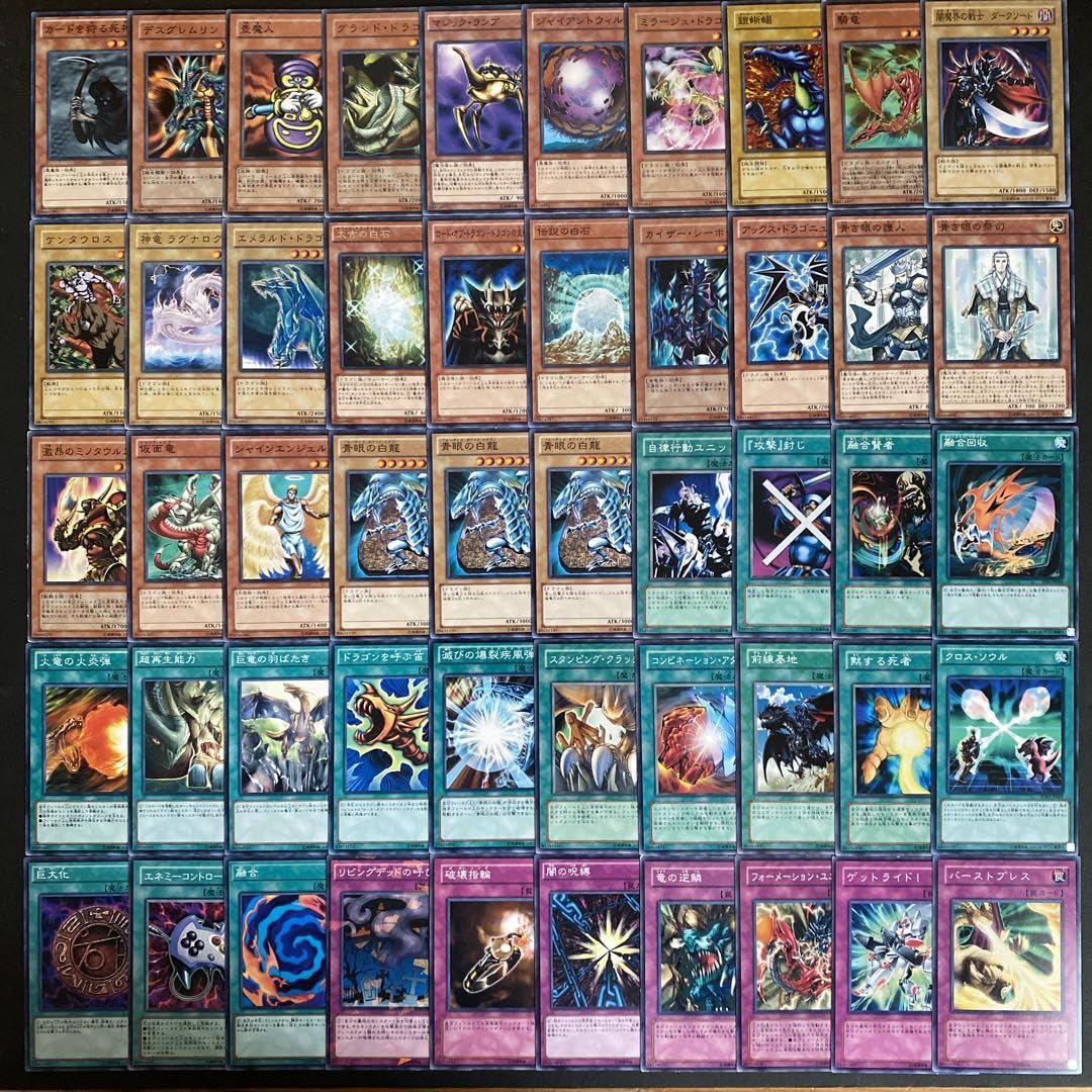 No.289 キャラデッキ ９セット　遊戯　城之内　海馬　バクラ　マリク　他 No.289 キャラデッキ 9セット 遊戯 城之内 海馬 バクラ マリク 他 No