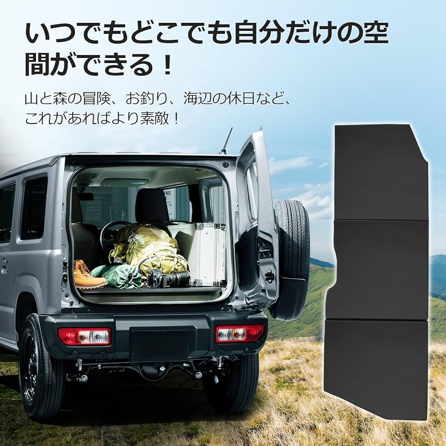 ジムニーJB64ジムニーシエラJB74専用車中泊マッドベッド【強化改良ver.】 ジムニーJB64ジムニーシエラJB74専用車中泊マッドベッド【強化