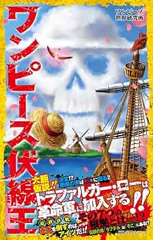 ワンピース シリーズ 計92冊 最強考察 伏線考察 零 千 他 まとめ売り ONE PIECE 最強考察 Z - メルカリ