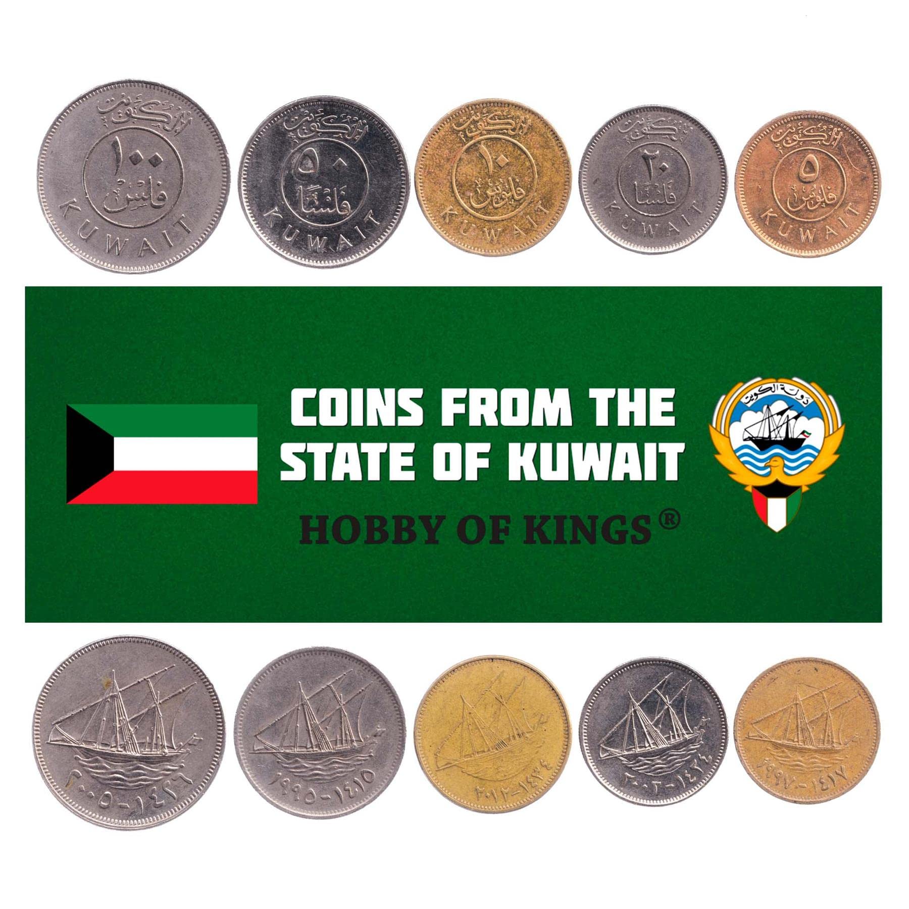 Kuwait 5 Mixed Coins