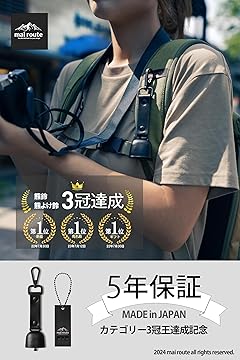 【在庫セール】【日本正規品】マイルート(mai route) 本革採用 心地いい 81EnPVBI47L._UF894,1000_QL80_.jpg