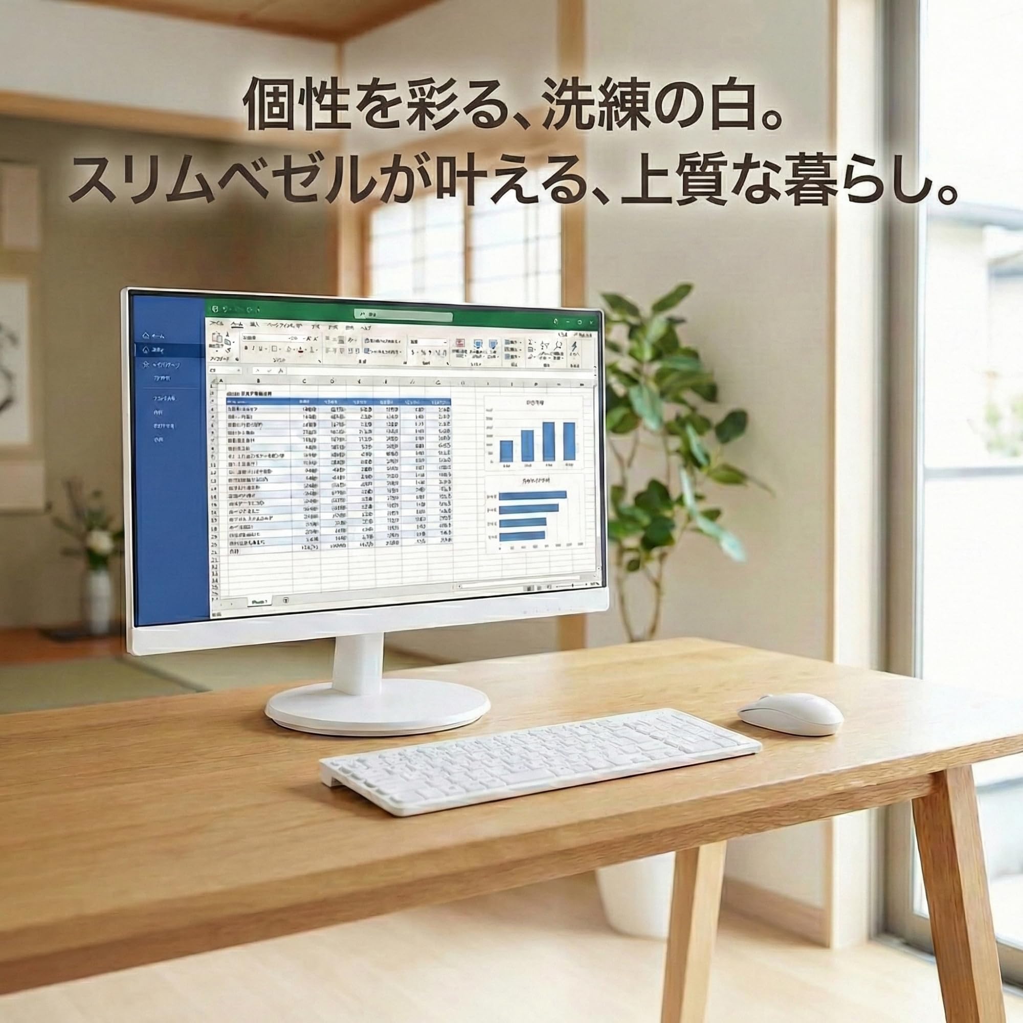 Amazon.co.jp: 【整備済み品】21.5インチ 液晶モニター 白