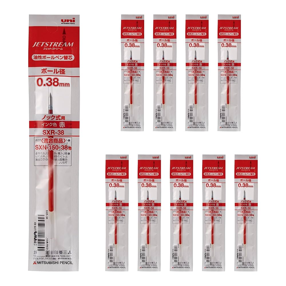 Amazon.co.jp: 三菱鉛筆 ボールペン替芯 ジェットストリーム