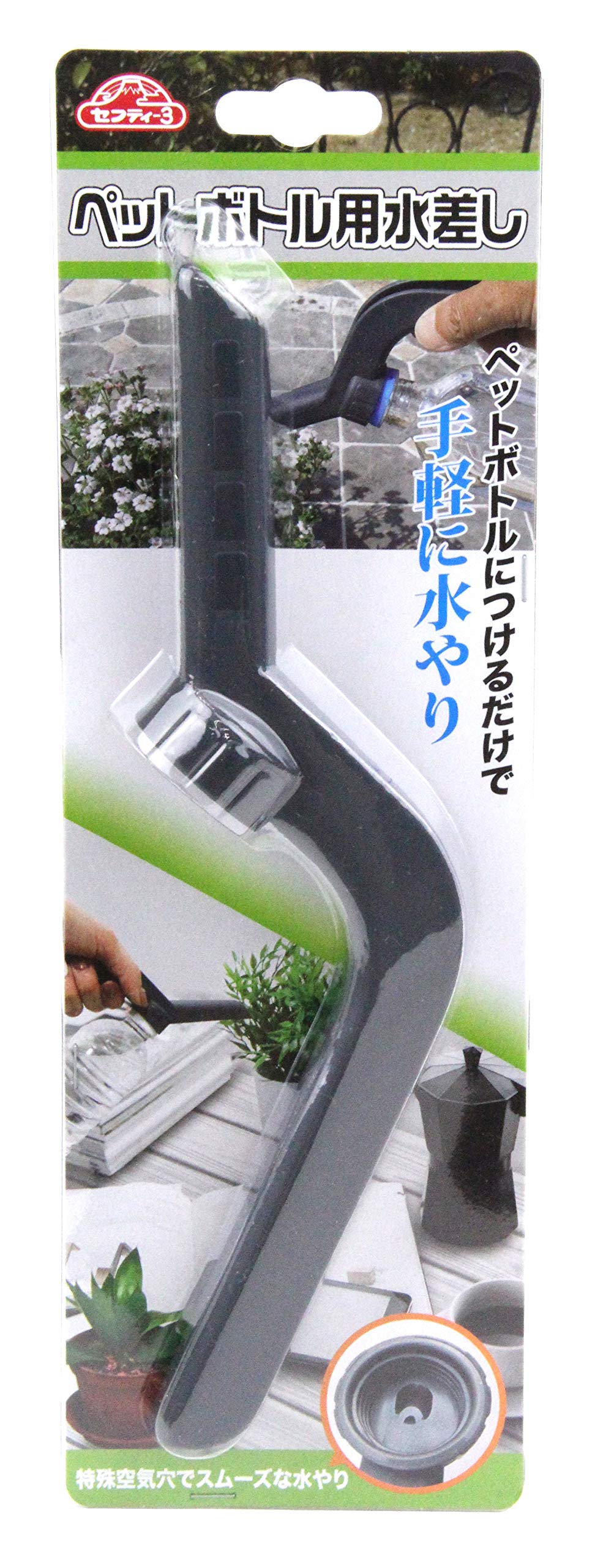 水差し $_57.PNG?set_id=880000500F