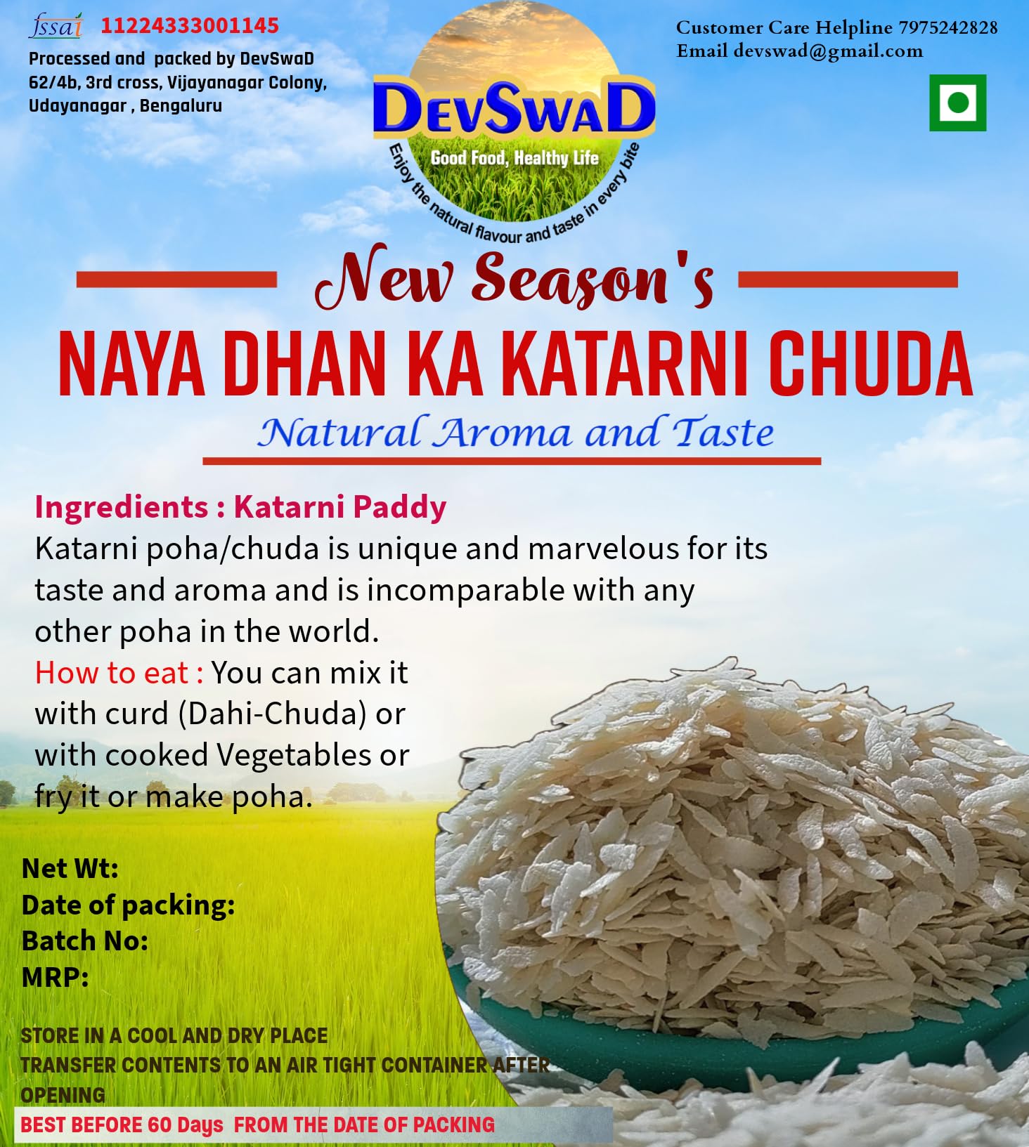 See full amazon price history chart for Excellent Quality|Premier Bhagalpuri Pure Katarni Chuda/Poha/Beaten Rice (3720 Gram )|Bemisal Taste|Fresh Stock-Real Time Packing)|Procured Directly From The Farmers Excellent Quality|Premier Bhagalpuri Pure Katarni Chuda/Poha/Beaten Rice (3720 Gram )|Bemisal Taste|Fresh Stock-Real Time Packing)|Procured Directly From The Farmers (B09MG5VZT4) Amazon Price History, Amazon Price Tracker