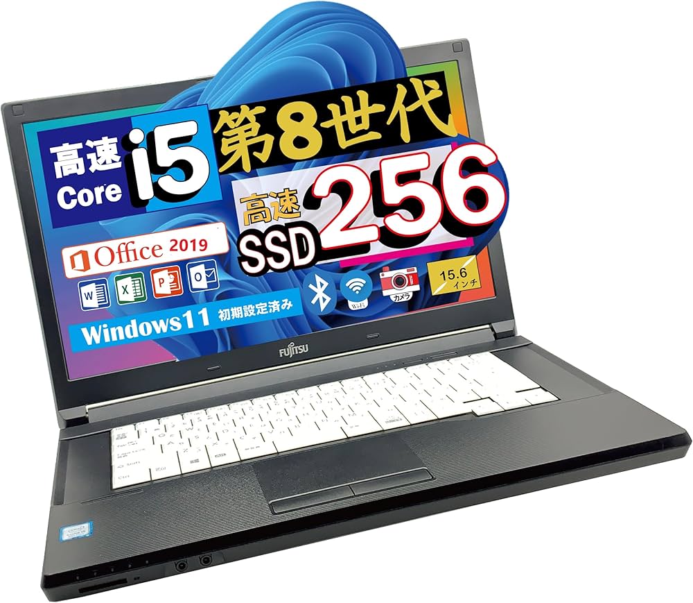★第8世代i5★Windows11 LIFEBOOK 富士通 8GB 256GB Amazon.co.jp: 富士通 第8世代Core i5, 15.6型, SSD搭載, 8GBメモリ