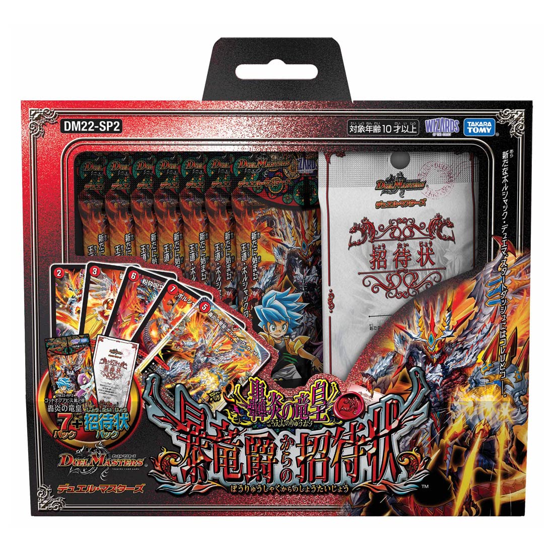 Amazon.co.jp: タカラトミー(TAKARA TOMY) デュエル・マスターズ TCG 
