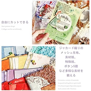 あい ステッカーケース コラージュ素材 紙モノ Amazon.co.jp: Alideco 72枚 シール フレークシール コラージュ