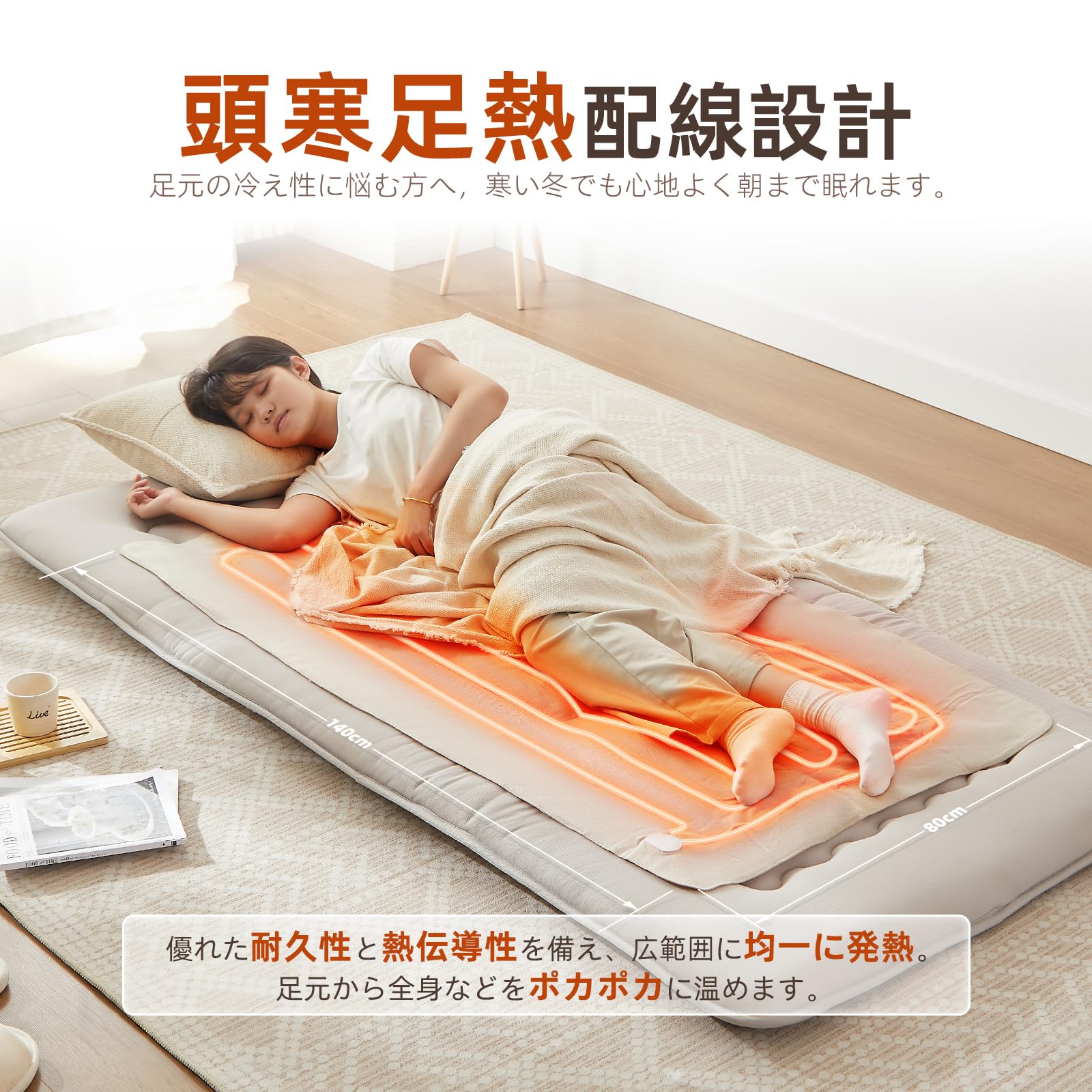 電気掛敷毛布 電気ブランケット 140×80cm電気膝掛け 厚手 ふわふわ 防寒 Amazon.co.jp : 電気毛布 掛け 敷き 兼用 5段階温度調節 4段階タイマー