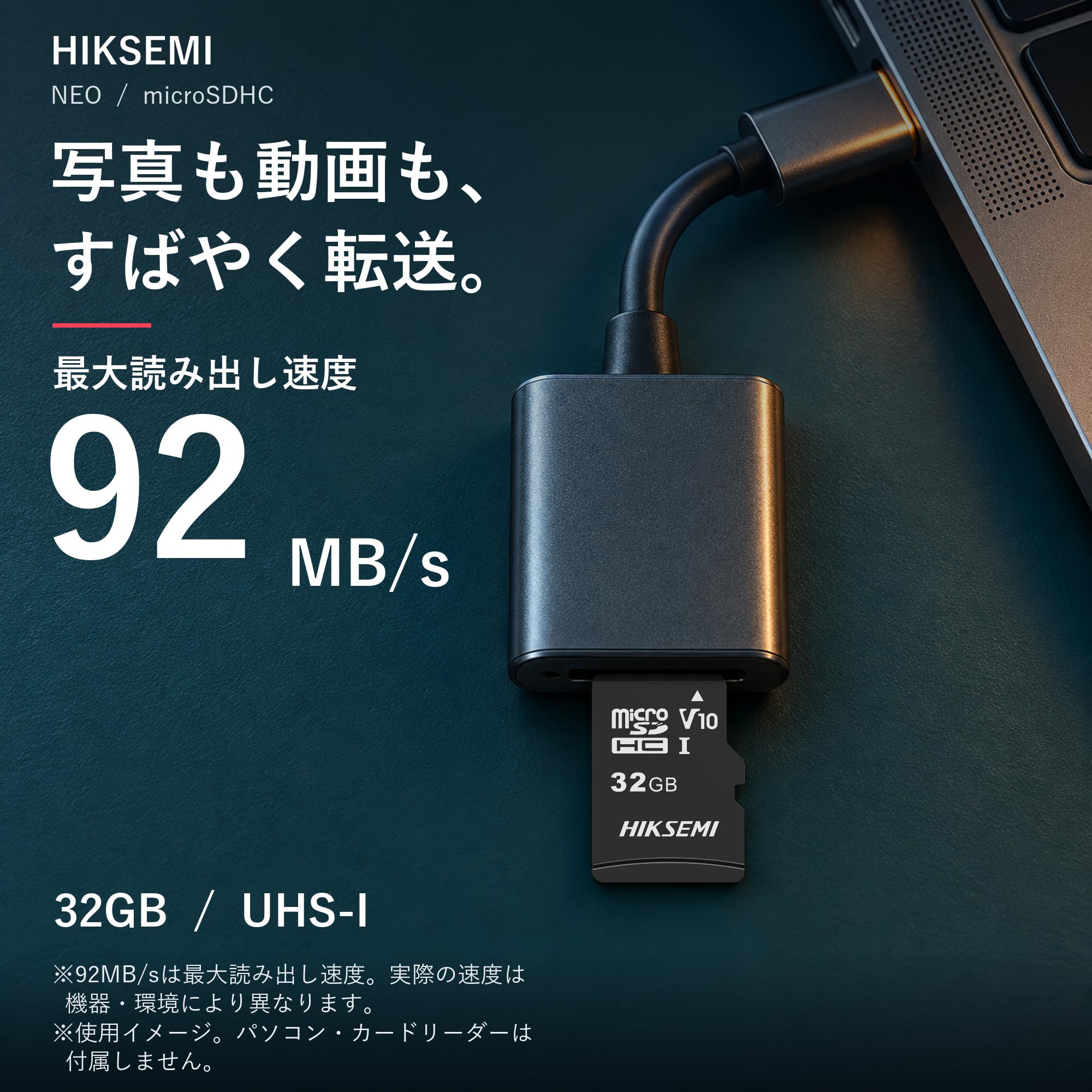 Amazon | HIKSEMI マイクロsdカード 32GB Nintendo Switch 動作確認済
