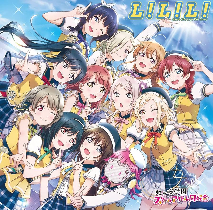 ラブライブ！ CD Amazon | L! L! L! (Love the Life We Live) | 虹ヶ咲学園