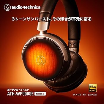 audio-technica ATH-WP900 有線ヘッドホン Amazon.co.jp: オーディオテクニカ ATH-WP900 ヘッドホン 有線 密閉型
