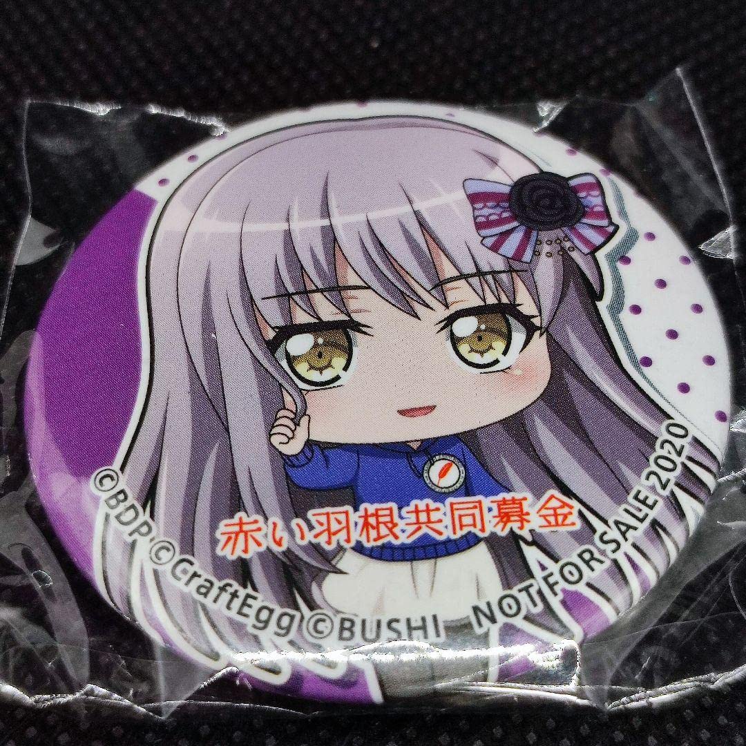 Amazon.co.jp: バンドリ 湊友希那 美竹蘭 丸山彩 戸山香澄 弦巻こころ