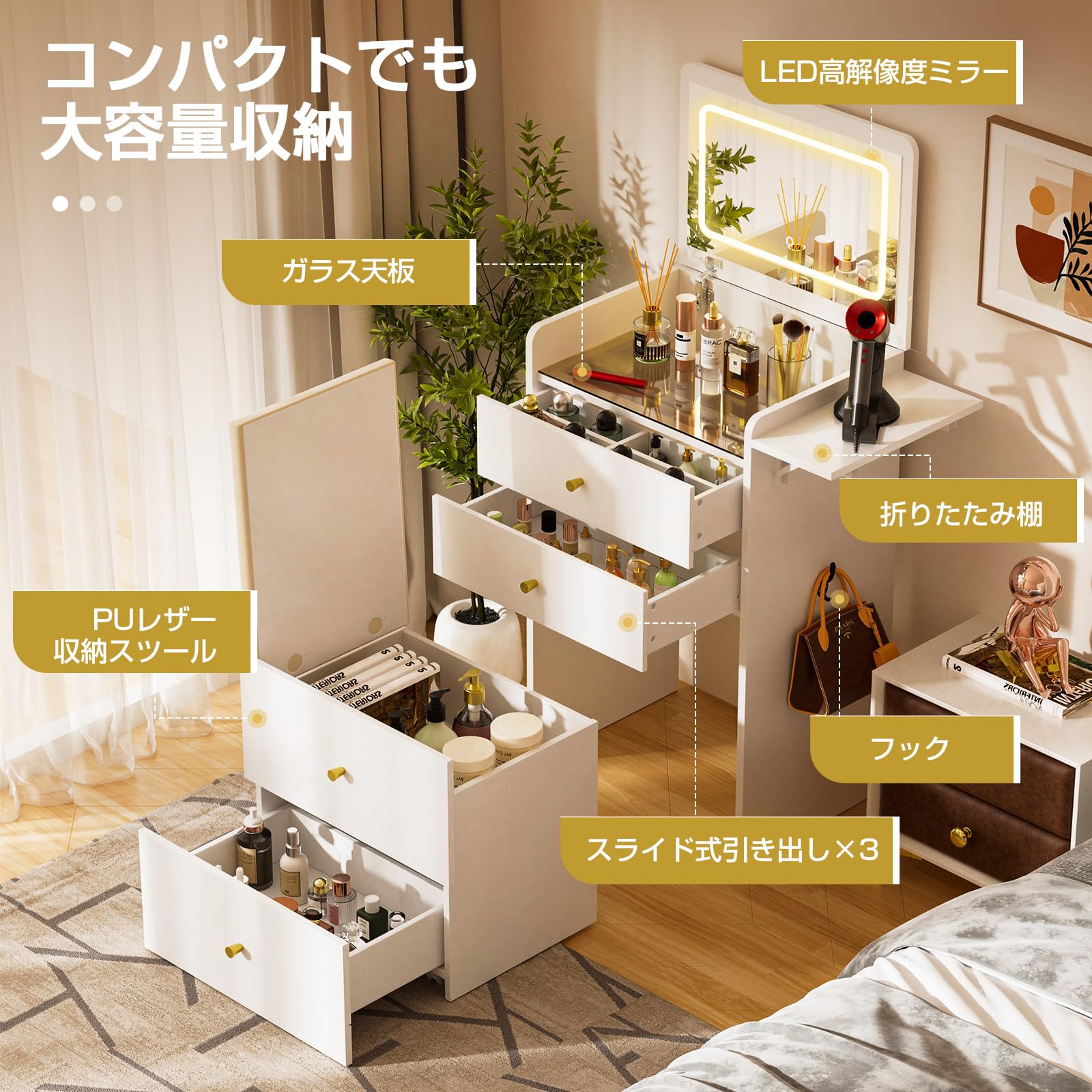 Amazon｜COMHOMA ドレッサー コンパクト 白 ナイトテーブル 照明付き 3