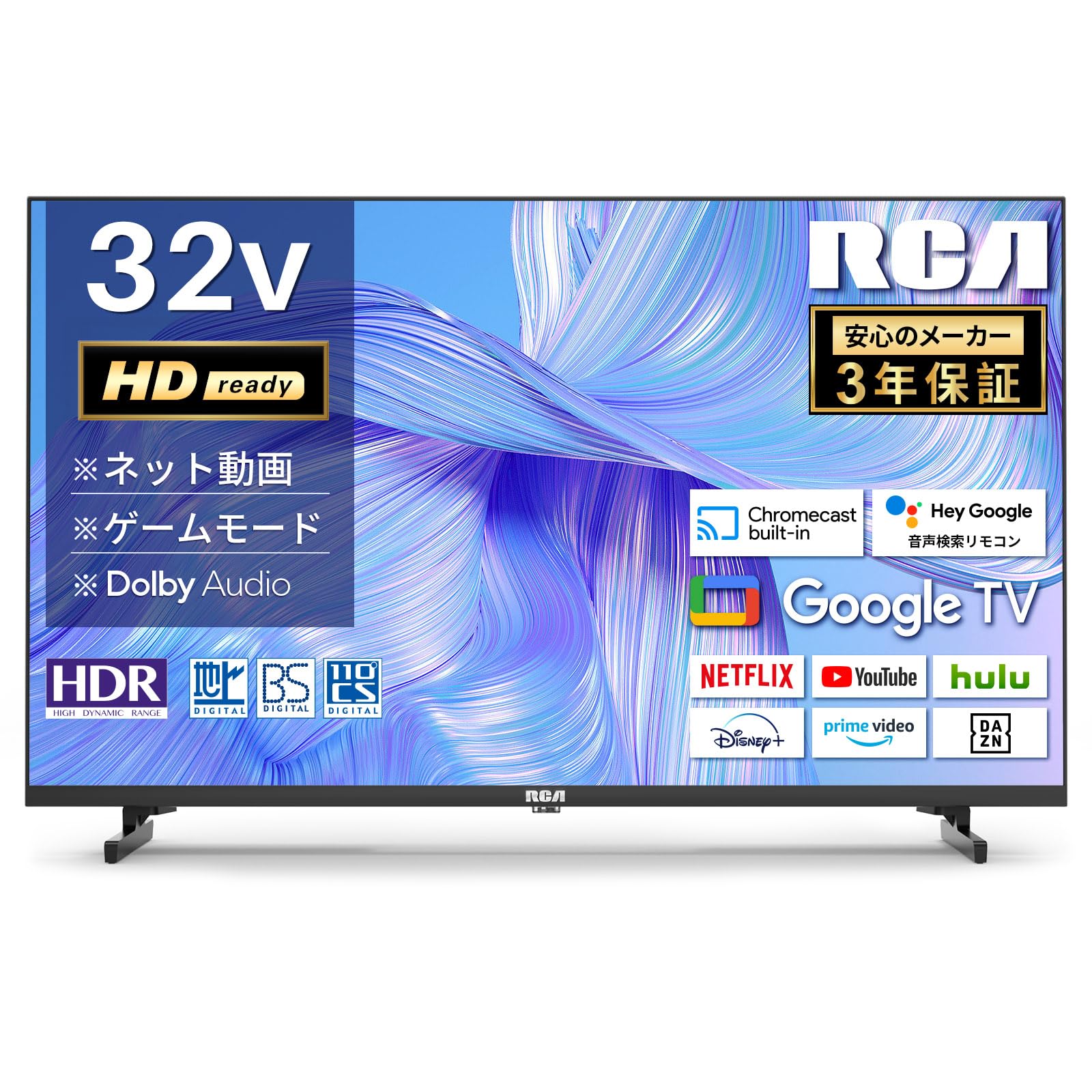 Amazon.co.jp: RCA 32型 テレビ HD Google TV ダブルチューナー内蔵  