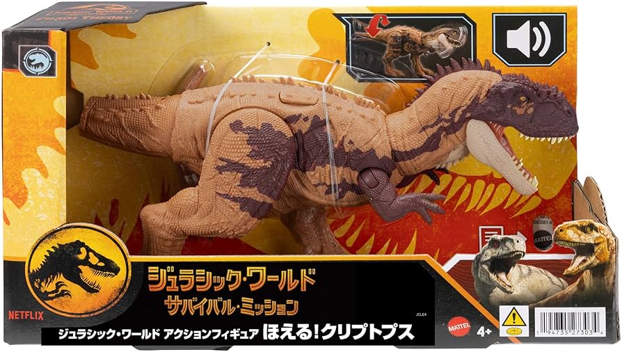 Amazon.co.jp: マテル ジュラシックワールド(JURASSIC WORLD