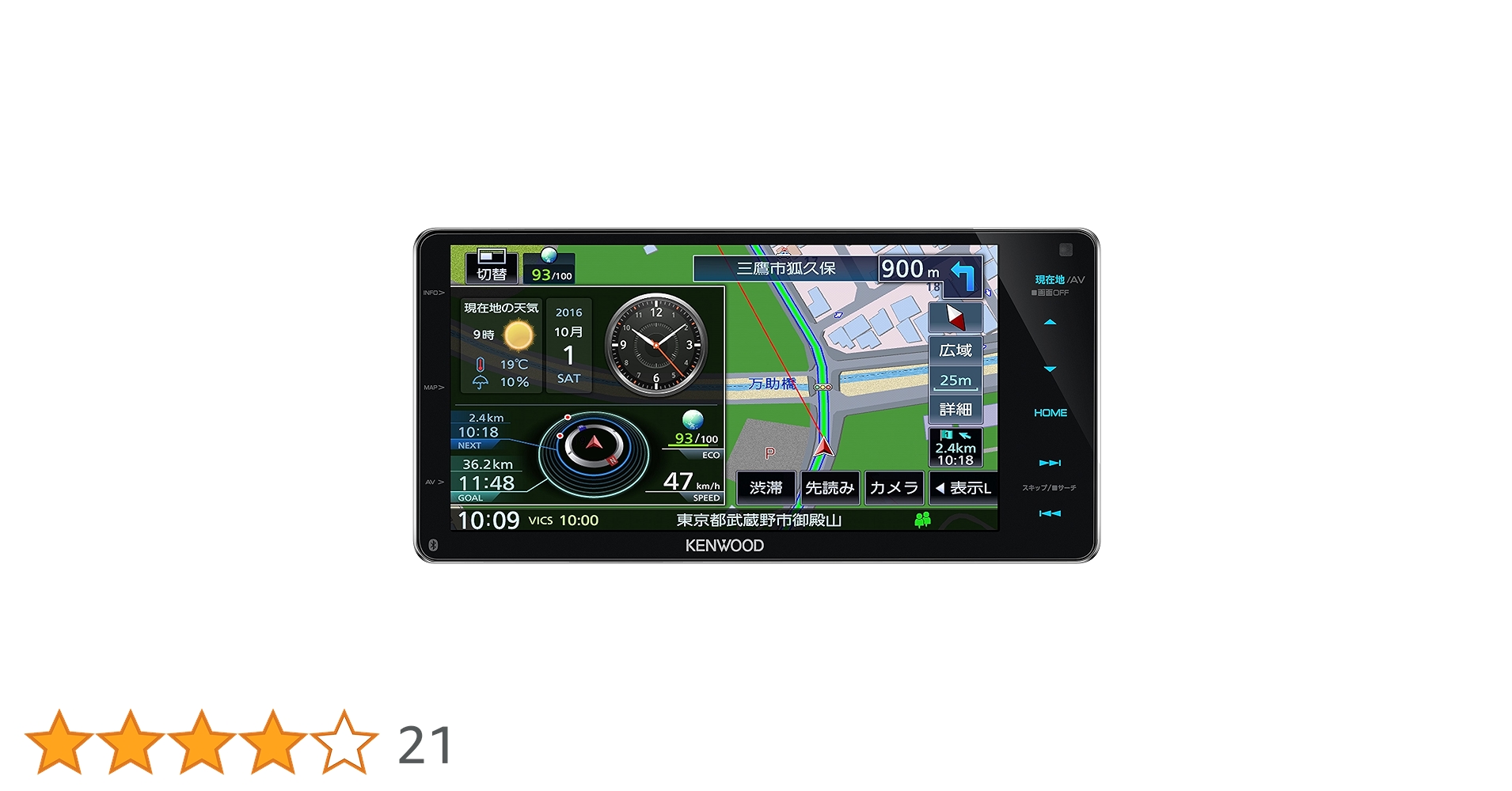 カーナビ MDV-Z904 Amazon | ケンウッド(KENWOOD) カーナビ 彩速ナビ MDV-Z904