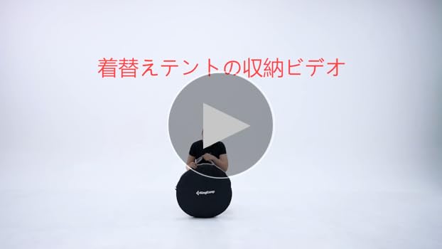 【特価セール】KingCamp 着替えテント 非常用トイレ テント 簡易シャワー KingCamp 着替えテント簡易シャワールームトイレ更衣室ビーチ