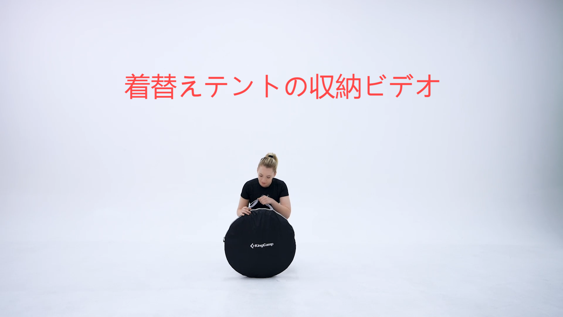 Amazon | KingCamp 着替えテント 非常用トイレ テント 簡易シャワー