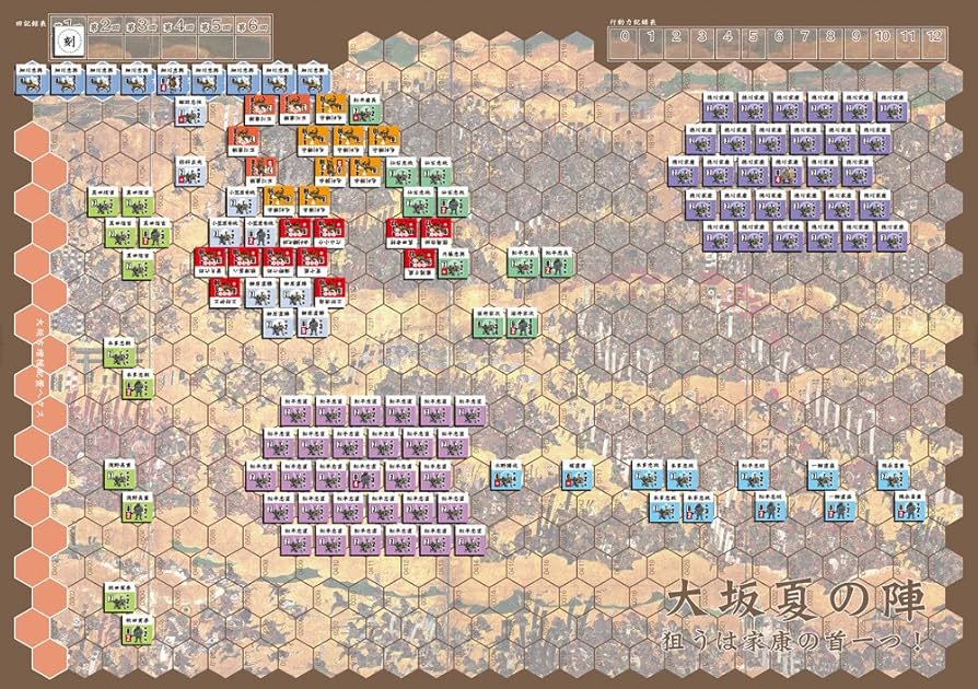 Amazon.co.jp: ゲームジャーナル59号 講談級大坂の陣~狙うは家康