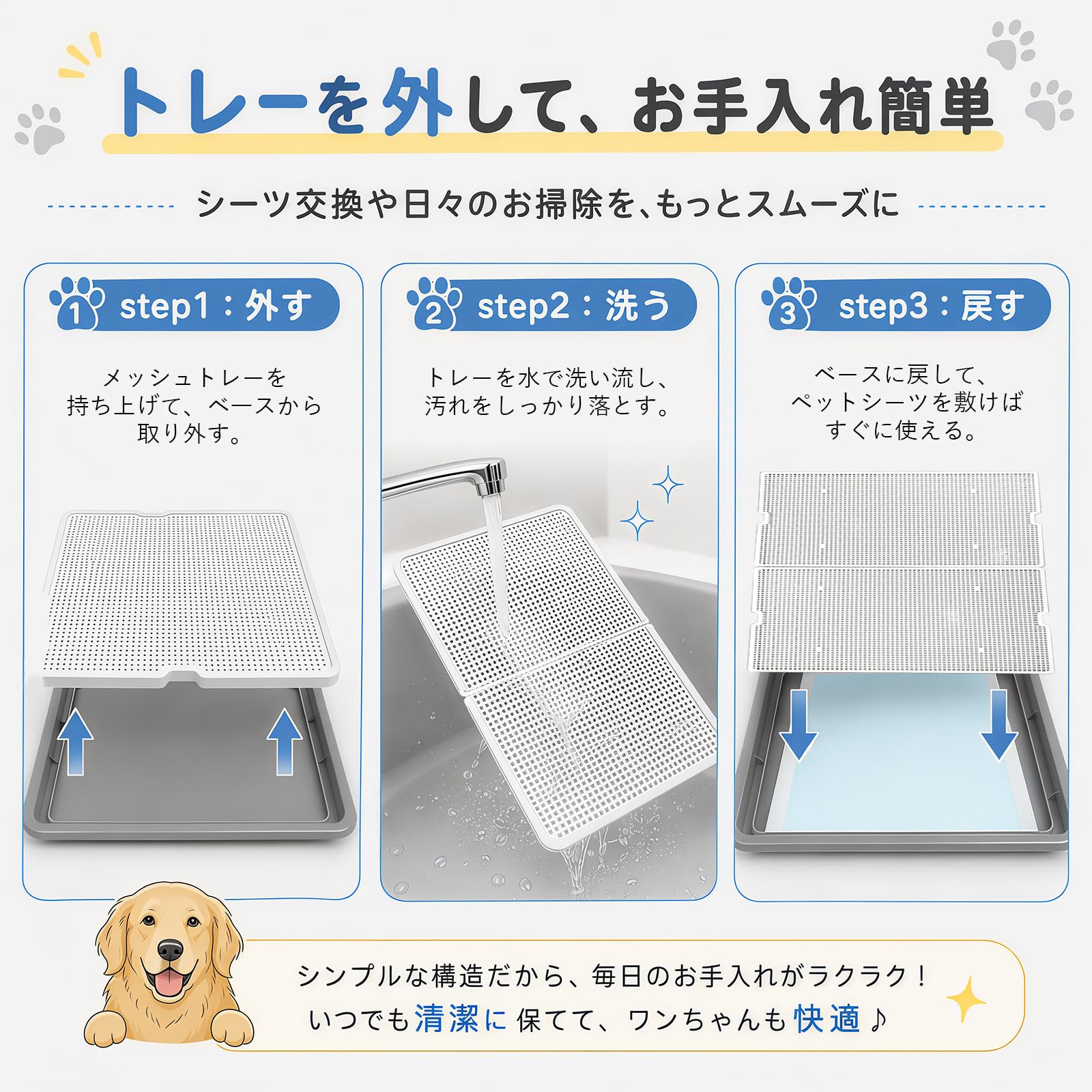 Amazon | 犬 トイレ トレー 102×71×5cm 特大 フラット構造 お掃除簡単
