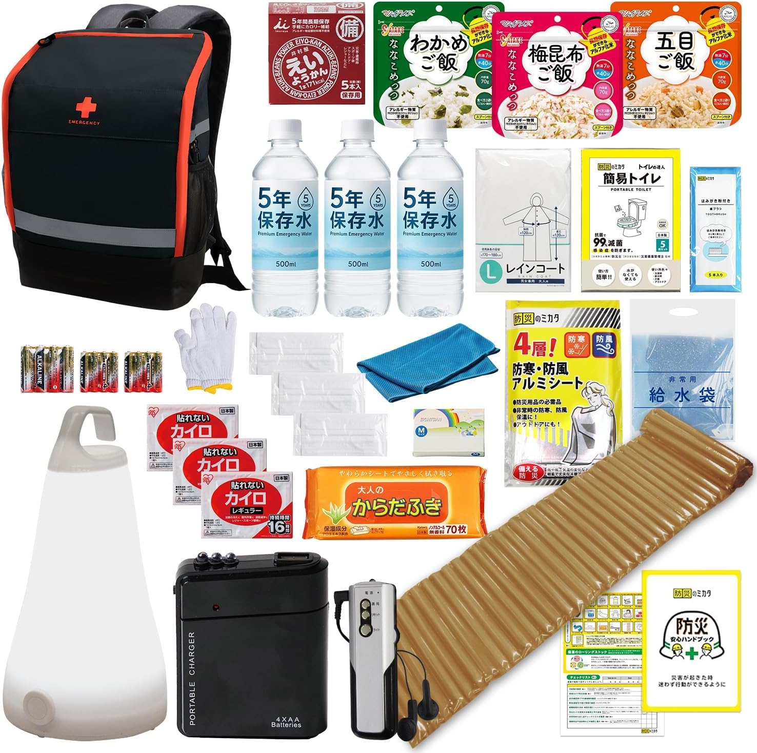 避難グッズ 防災リュック 1人用 38点 災害用リュック 防災士監修 Amazon.co.jp: 防災グッズ 【 防災士が監修 】リュック (避難リュック