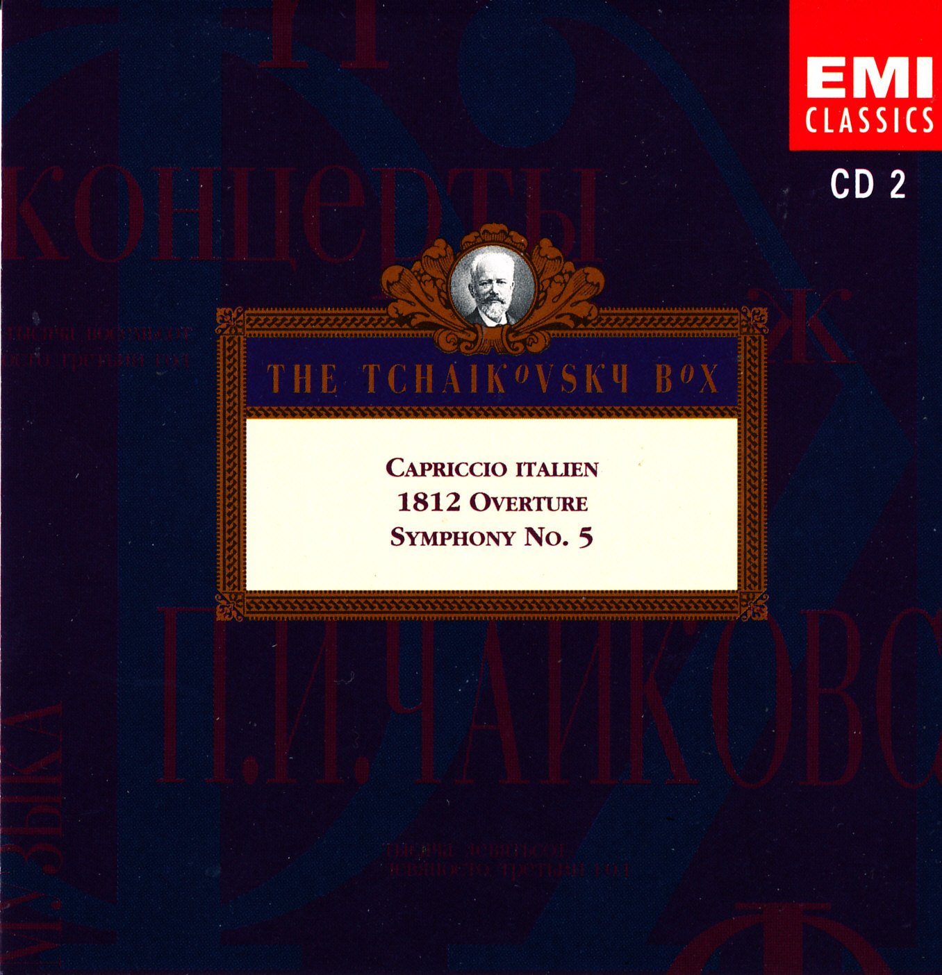 Capriccio Italien; 1812 Overture; Symphony No. 5 [Audio CD]