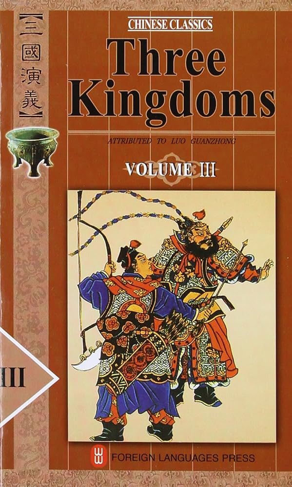 【中古】 Three Kingdoms/FOREIGN LANGUAGES PR/Luo Guanzhong 51TI16QZADL._UF350,350_QL50_.jpg