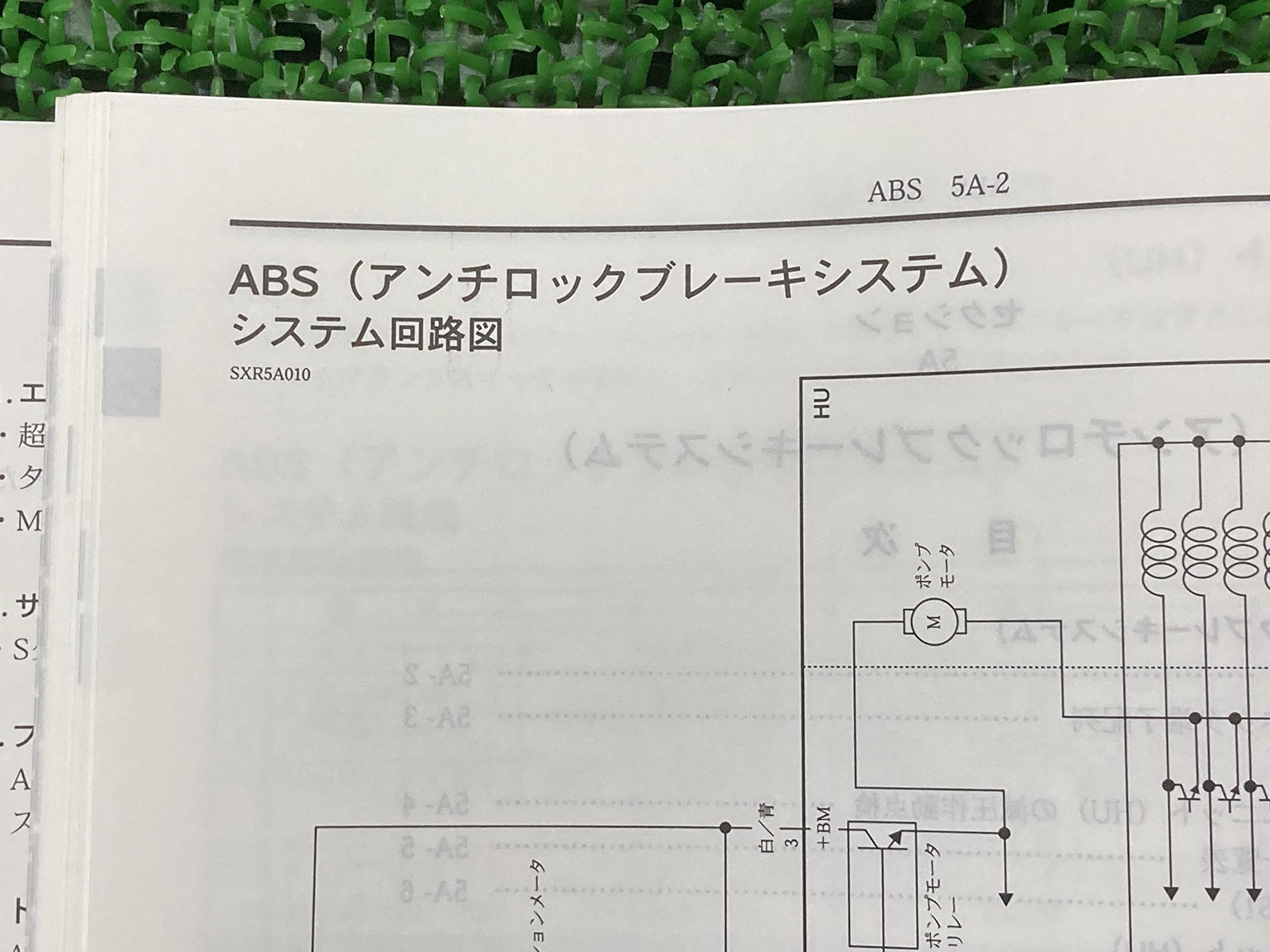Amazon.co.jp: 中古 スズキ 正規 バイク 整備書 MRワゴン MRwagon