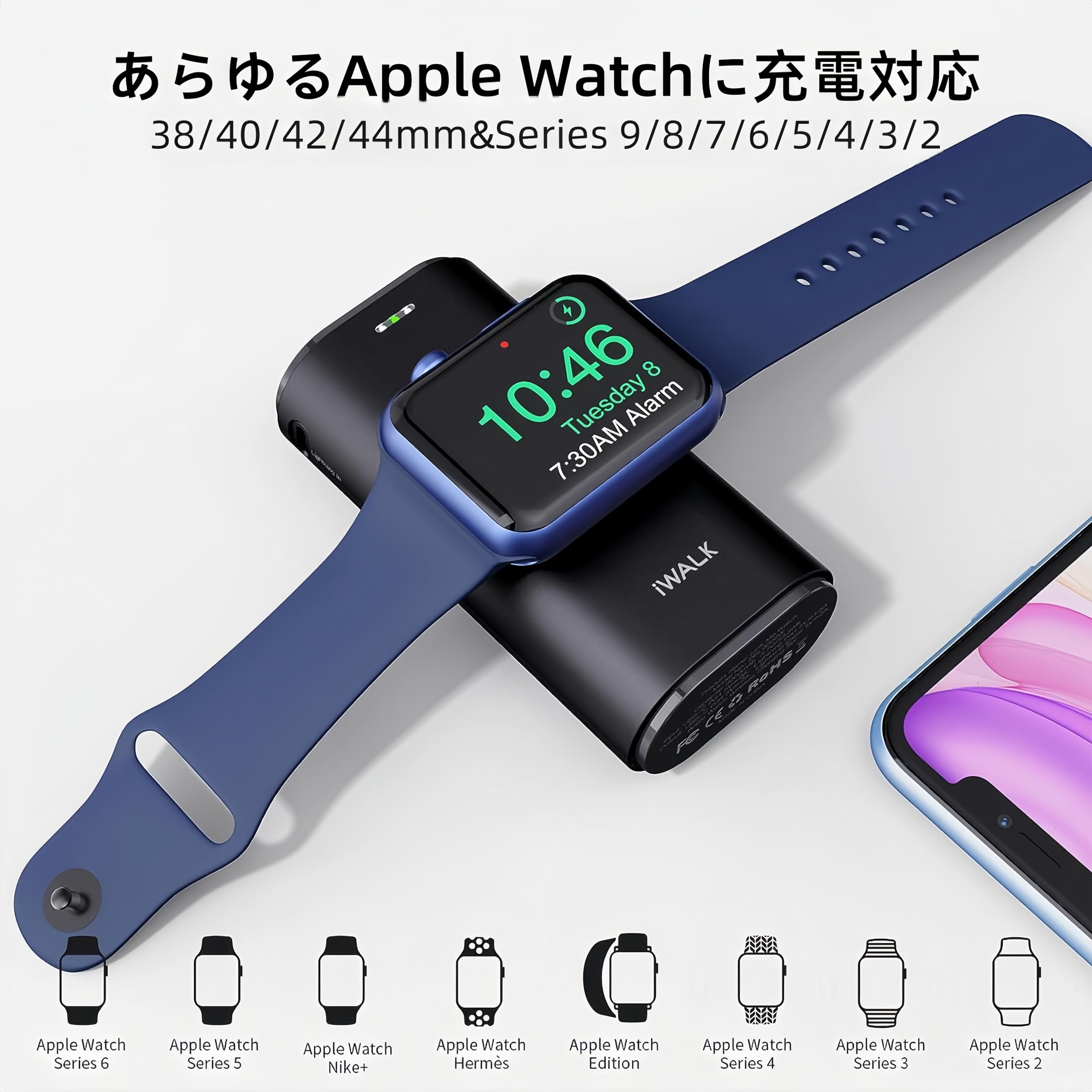 Amazon | iWALK Apple Watch充電器 モバイルバッテリー ワイヤレス充電 