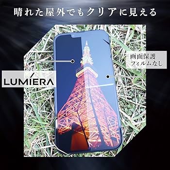 ルミエラブ Amazon | LUMIERA（ルミエラ）圧倒的に美しく見えるガラス