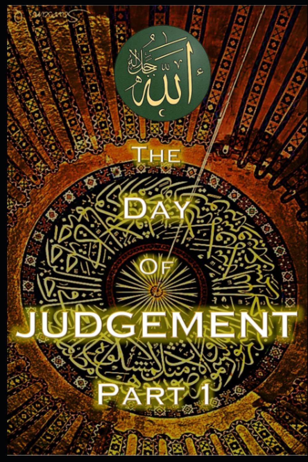 The Day of Judgement in Islam Part 1: Qiyamah - End of World: 2 (Day of Judgement - Qiyamah - End of Times Series)