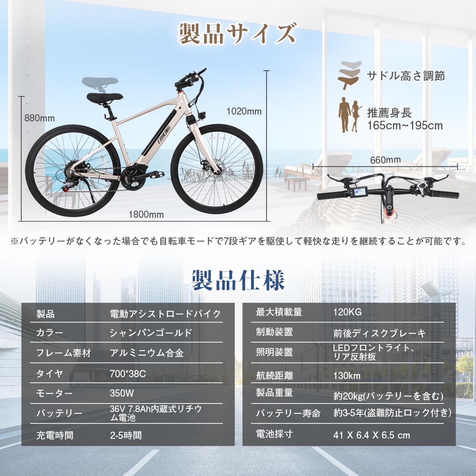 Amazon | EBIKING 電動アシスト自転車 超軽量アルミフレーム