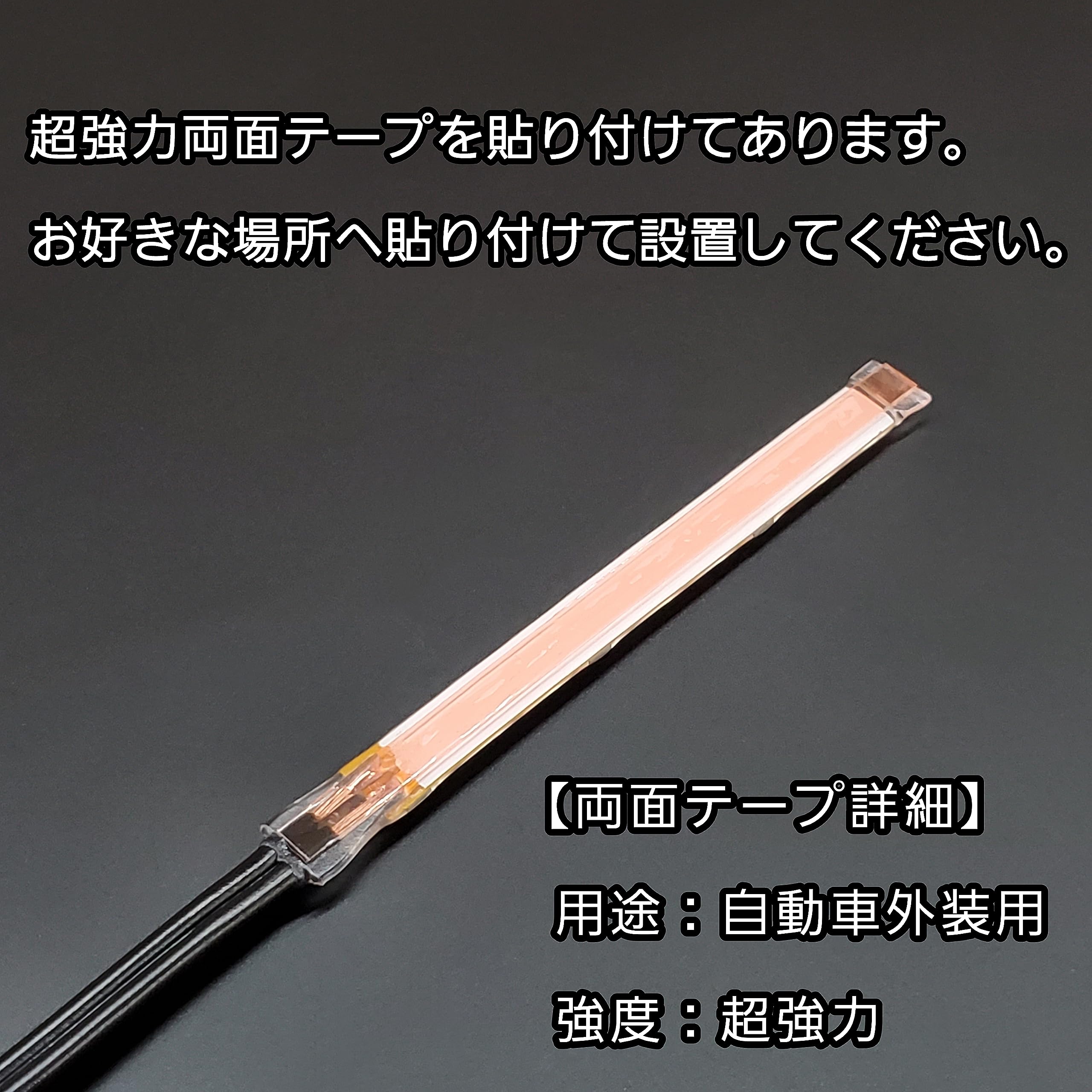 Amazon | 【日本製】濃厚オレンジ色 正面発光 5.5cm 左右2本 完全防水