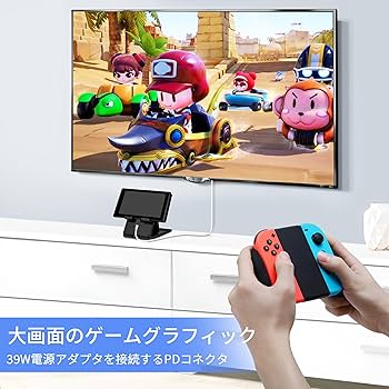 Amazon.co.jp: Switch ドック Switch テレビ接続出力 多機能ミニSwitch