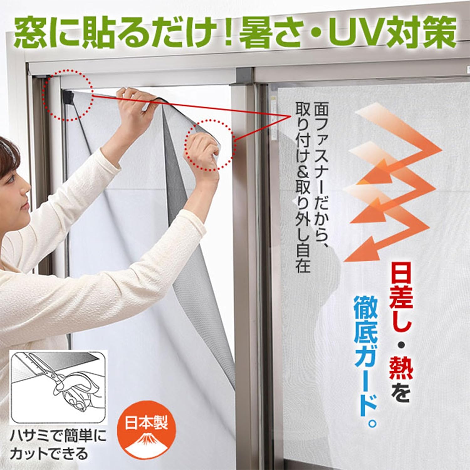 2枚組】セキスイ 遮熱クールアップ 100×200cm 2セット 遮熱シート