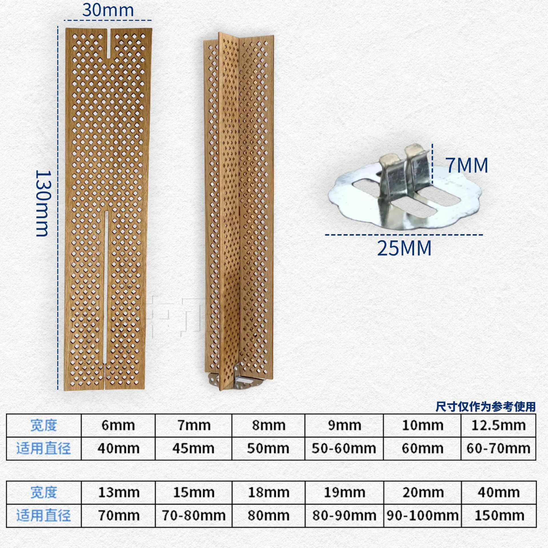 13/30 * 130 mm Hohlgitter-Kreuzdochte aus Holz in Rautenform for die Kerzenherstellungs-Kits, rauchfreie Sojakerzendochte mit Dochthaltern Metall(30 * 130 MM)