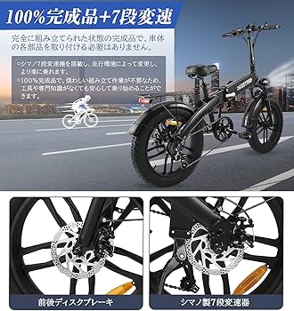 そです！SCOTTEB 電動アシスト自転車 ブラック　愛知 そ様専用です！SCOTTEB 電動アシスト自転車 ブラック 愛知