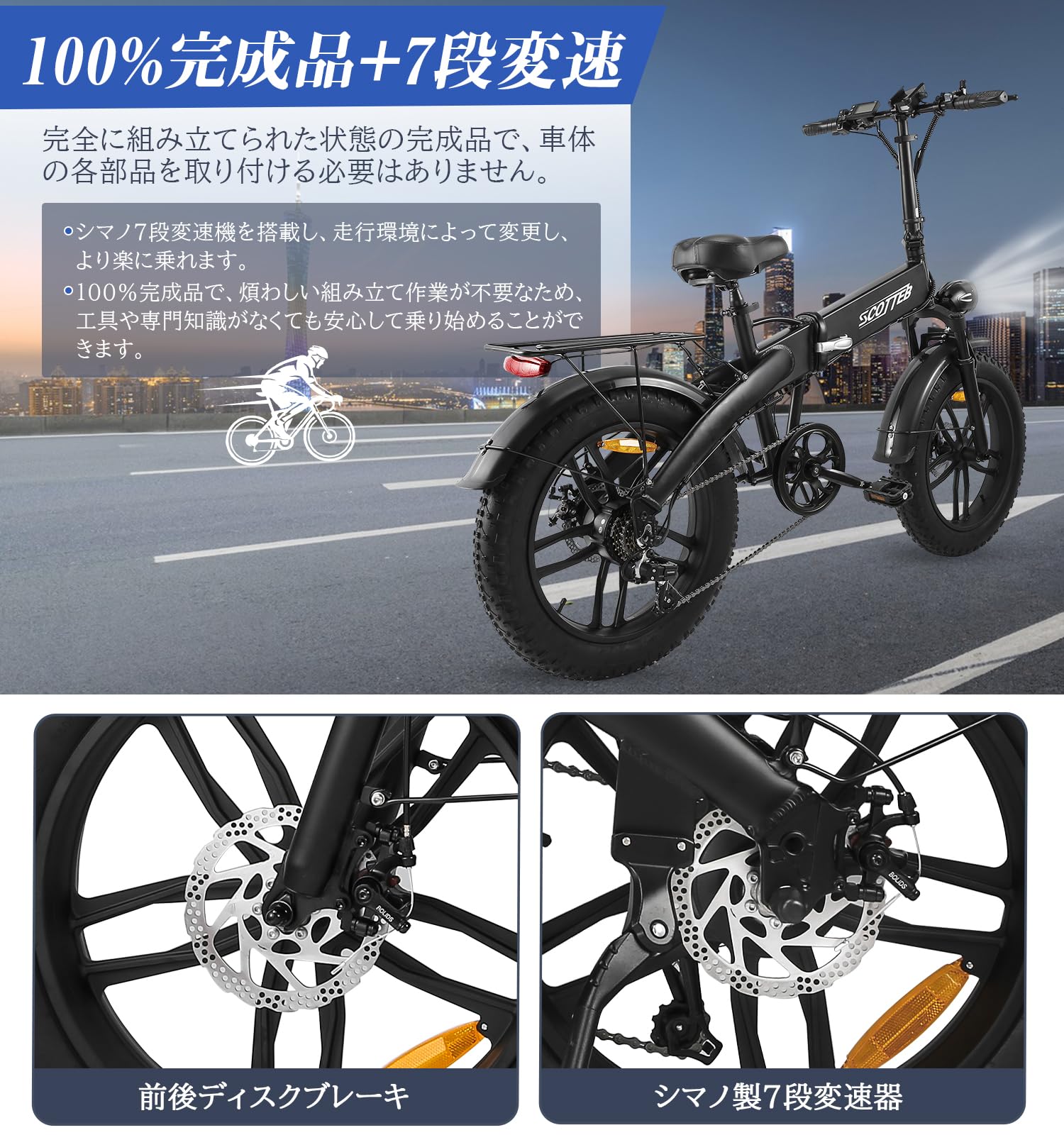 Amazon | 「100％完成品」取り付け不要 電動アシスト自転車 折りたたみ