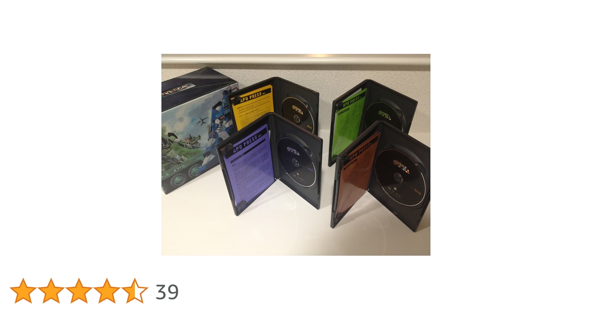 Amazon.co.jp: 太陽の牙 ダグラム DVD-BOX(1) : 井上和彦, 高島