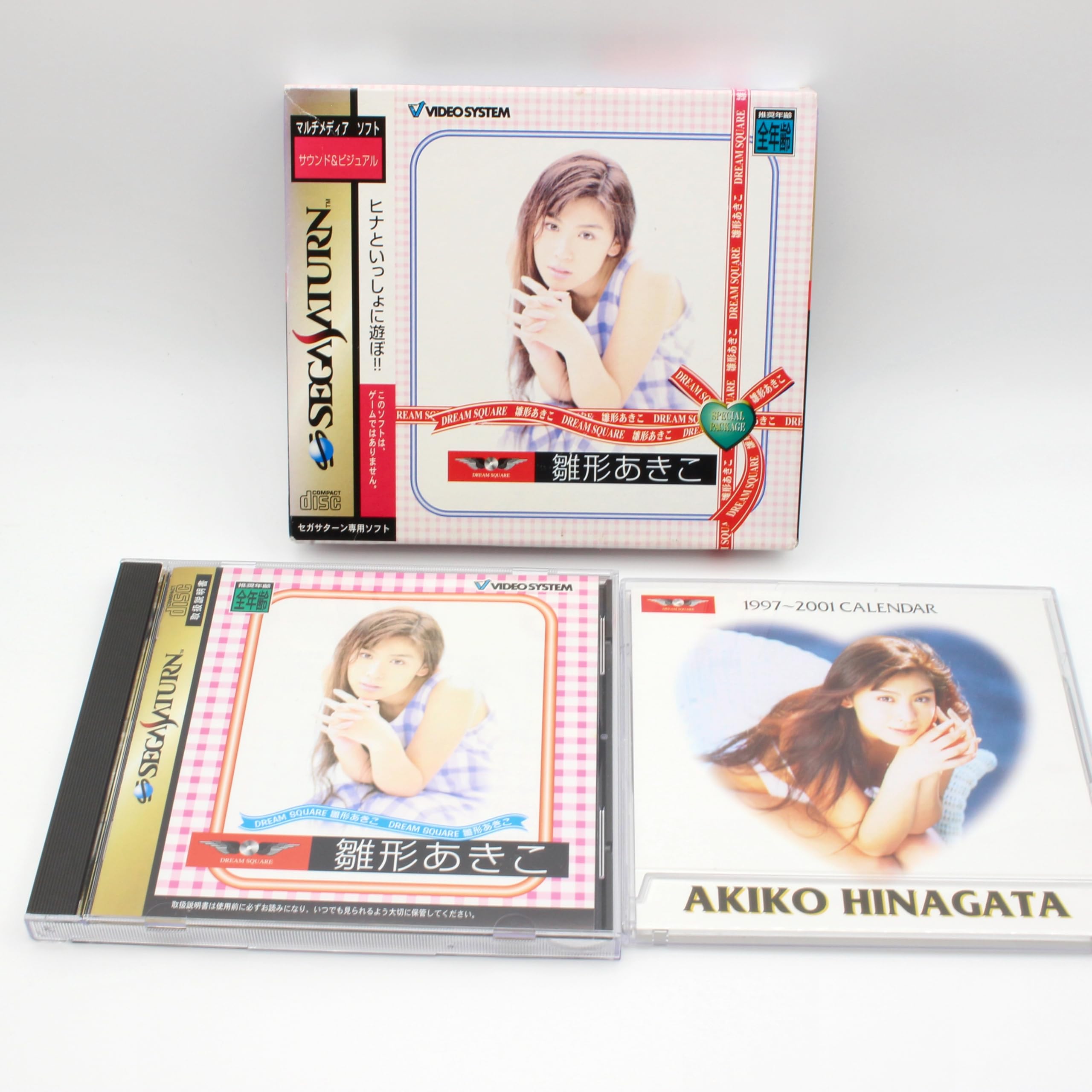 雛形あきこ　8cm CD　３枚セット 雛形あきこ/ワンダー・ガール 8cm - メルカリ