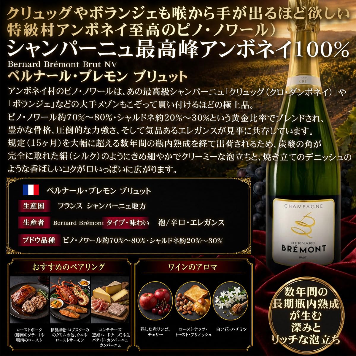 Amazon.co.jp: スパークリングワイン 辛口 ヨーロッパ最高峰を巡る 5大